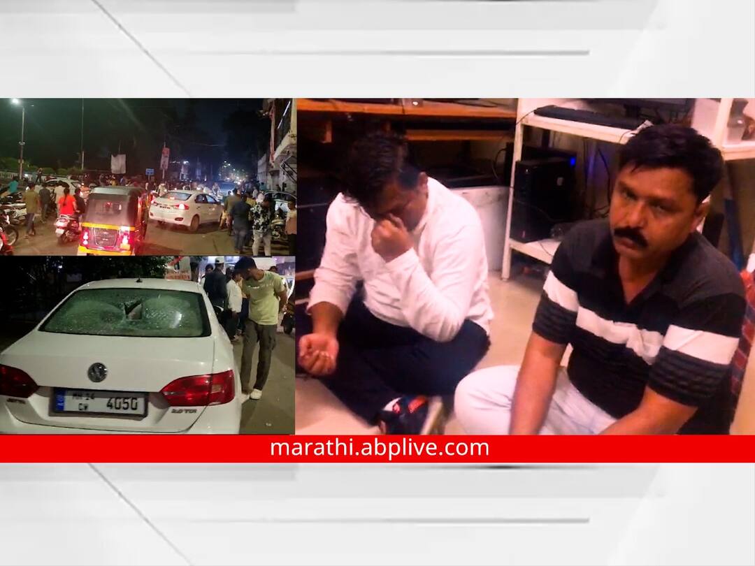 pune accident drunk car driver driver blew up several vehicles killing one and injuring four news update Pune Accident : पुण्यात संतोष माने घटनेची पुनरावृत्ती, दारूच्या नशेत कारचालकाने अनेक वाहनांना उडवले, एकाचा मृत्यू तर चार जण जखमी