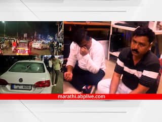 Pune Accident : पुण्यात संतोष माने घटनेची पुनरावृत्ती, दारूच्या नशेत कारचालकाने अनेक वाहनांना उडवले, एकाचा मृत्यू तर चार जण जखमी