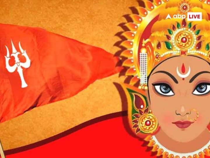 ધ્વજનો ઉપયોગ આજે નહીં પરંતુ વૈદિક કાળથી થઈ રહ્યો છે.તેનું ધાર્મિક મહત્વ પણ છે. ધ્વજને તમારા રાષ્ટ્રનું પ્રતીક માનવામાં આવે છે. ધ્વજ પણ, દરેક પ્રતીકનું પોતાનું મહત્વ છે.