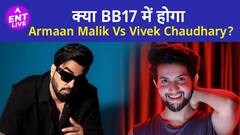 Bigg Boss 17 में होगी दो Youtubers की टक्कर, Armaan Malik - Vivek Chaudhary भिड़ेंगे?