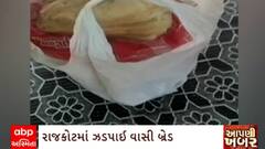 Rajkot News : અખાદ્ય માવા બાદ રાજકોટમાં ઝડપાયો વાસી બ્રેડનો જથ્થો