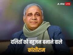 दुनिया छोड़कर चले जाने के बाद मोदी के सामने 24 की चुनौती बना एक नेता, नाम है- कांशीराम