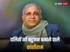 दुनिया छोड़कर चले जाने के बाद मोदी के सामने 24 की चुनौती बना एक नेता, नाम है- कांशीराम