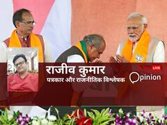 मध्य प्रदेश चुनाव: क्या शिवराज सिंह चौहान युग का अंत है नज़दीक, कांग्रेस के लिए कमलनाथ बड़ी ताक़त