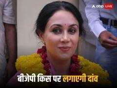 रानी पर भारी पड़ रहीं राजकुमारी, राजस्थान बीजेपी में अचानक बढ़ा कद, जानिए कौन हैं वह दीया जिन्हें बताया जा रहा वसुंधरा राजे का विकल्प