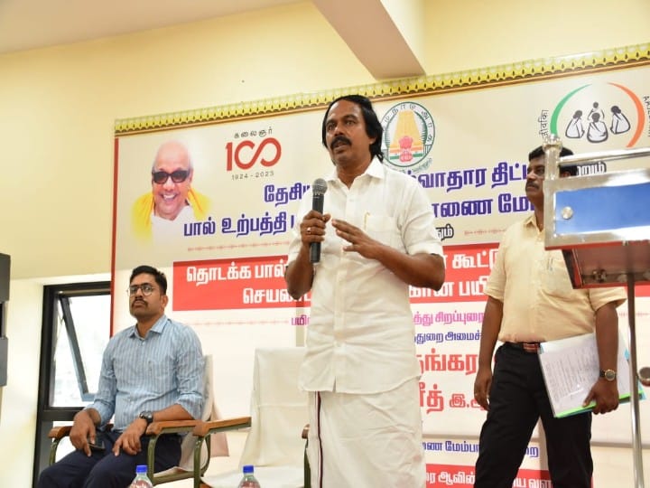 நல்ல பால் வழங்குவோருக்கு ஒரு ரூபாய் கூடுதலாக ஊக்கத்தொகை திட்டம் நாளை தொடக்கம் - அமைச்சர் மனோ தங்கராஜ்