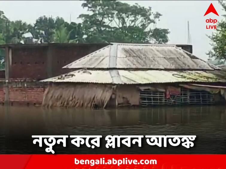 Hooghly Flood Update Khanakul water of Dwarkeshwar and Rupnarayan flooded Hooghly Flood Update: কাটছে না আতঙ্ক, নতুন করে প্লাবিত হুগলির খানাকুল