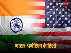 US ने इंडिया के साथ रिलेशन को सराहा, वहीं चीन को बताया चैलेंज