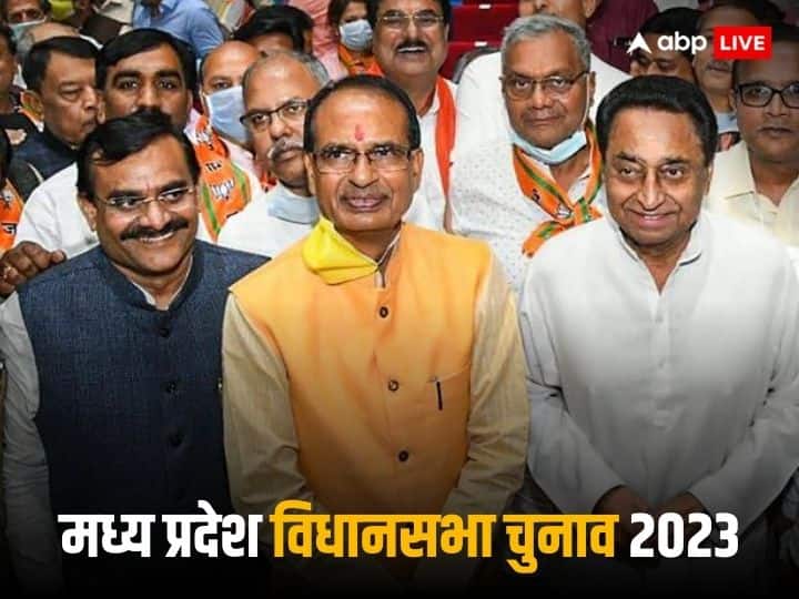 Madhya Pradesh Assembly Election 2023 Caste And Hindutva Factor In Election