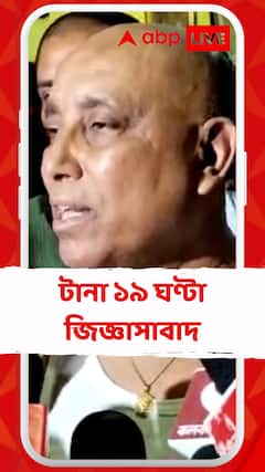 Rathin Ghosh: পুর-নিয়োগ দুর্নীতি তদন্তে রথীন ঘোষকে ইডির ম্য়ারাথন জিজ্ঞাসাবাদ