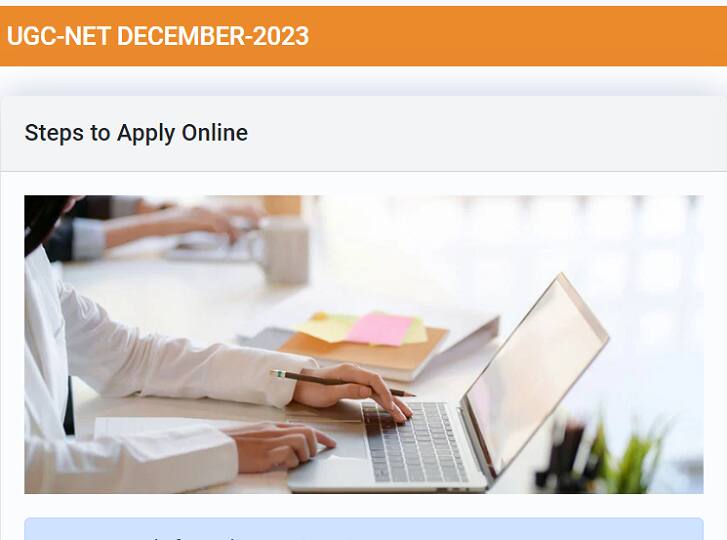 UGC NET December 2023 Registration Know how to apply application fees UGC NET Registration: யுஜிசி நெட் தேர்வுக்கு தயாரா? விண்ணப்பிப்பது எப்படி? கட்டணம் எவ்வளவு - முழு விபரம்