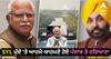 SYL Issue Punjab And Haryana : ਐਸਵਾਈਐਲ ਮੁੱਦੇ 'ਤੇ ਪ੍ਰਧਾਨ ਮੰਤਰੀ ਦੇ ਬਿਆਨ ਤੋਂ ਬਾਅਦ, ਆਹਮੋ-ਸਾਹਮਣੇ ਹੋਏ ਪੰਜਾਬ ਅਤੇ ਹਰਿਆਣਾ, ਜਾਣੋ ਪੂਰਾ ਮਾਮਲਾ