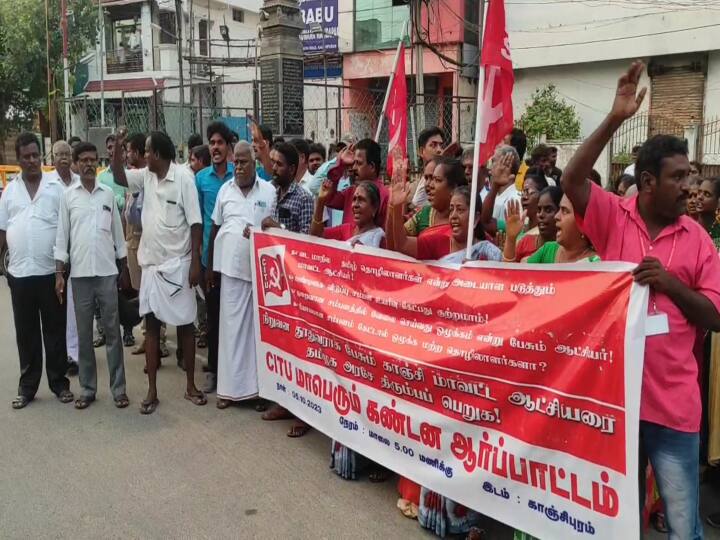 Tamil Nadu government to get back the Kanchipuram District Collector who divided North State workers and Tamil workers citu protest 0TN Kanchipuram: காஞ்சி ஆட்சியருக்கு எதிராக களமிறங்கிய சிஐடியு - காரணம் என்ன ?