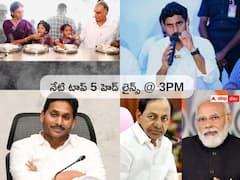 Top Headlines Today: కాంతితో క్రాంతి పేరుతో ఆందోళనకు టీడీపీ నిర్ణయం - బీఆర్ఎస్, బీజేపీ మధ్య ఏమీ లేదని ప్రజలు నమ్ముతారా ?