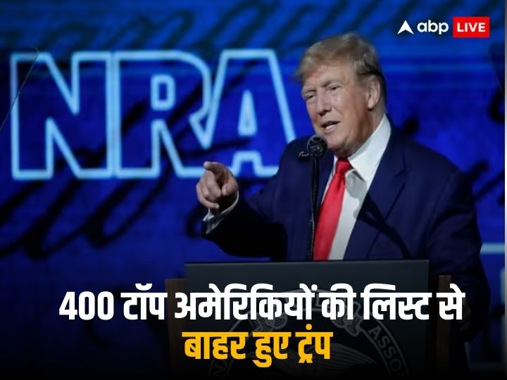 Donald Trump Net Worth Falls Off The Forbes 400 For First Time In 25   Ee78cd1f7a66982f62dc81d21d388a4c1696570798749653 Original 