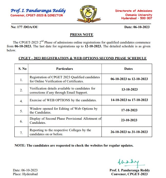 CPGET: సీపీగెట్‌ రెండో విడత కౌన్సెలింగ్‌ ప్రారంభం, పూర్తి షెడ్యూలు ఇలా