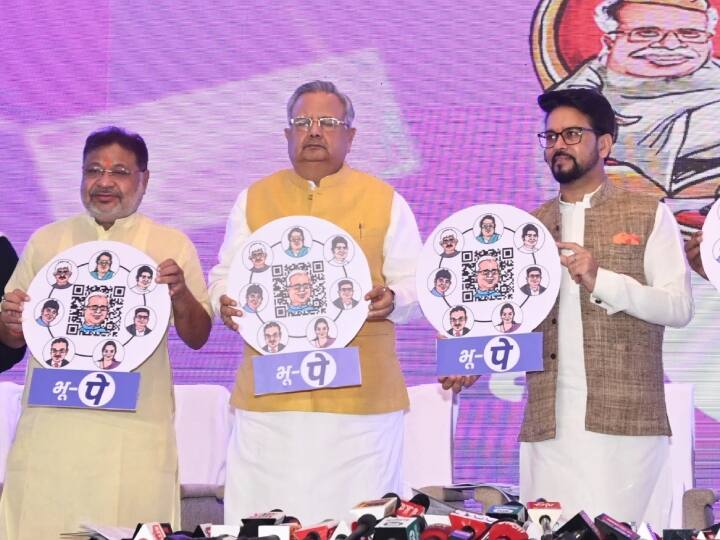 Anurag Thakur Launch Bhu-Pay App In Raipur And Target Bhupesh Baghel Govt And Congress Ann Chhattisgarh Politics: अनुराग ठाकुर ने रायपुर में लॉन्च किया 'भू-पे' एप, बोले- 'बघेल सरकार भ्रष्टाचार के नए-नए तरीके...'