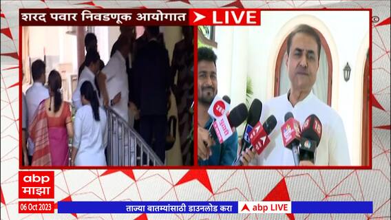 Praful Patel At Delhi : अजित पवार गटाचे प्रफुल्ल पटेल राष्ट्रवादीच्या सुनावणीसाठी दिल्लीत