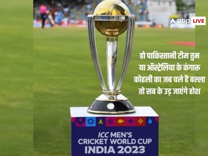 World Cup 2023 Wishes: ये एक मैच तो बस शुरुआत है...भारतीय क्रिकेट टीम को जीत की ढ़ेरों शुभकामनाएं