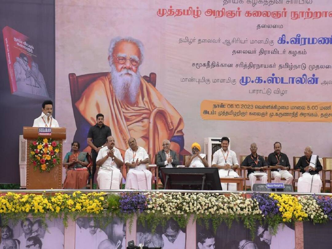 தமிழகம் இதுவரை இழந்த அனைத்து உரிமைகளும் இந்தியா கூட்டணி மூலம் மீட்கப்படும் - தஞ்சையில் முதல்வர் ஸ்டாலின் சூளுரை