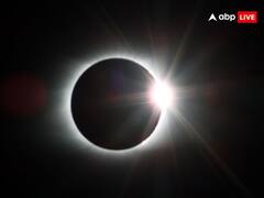 Surya Grahan 2023: सूर्य ग्रहण पर चमकेगा इन राशि वालों का भाग्‍य, अच्छे दिनों का होगा आगमन
