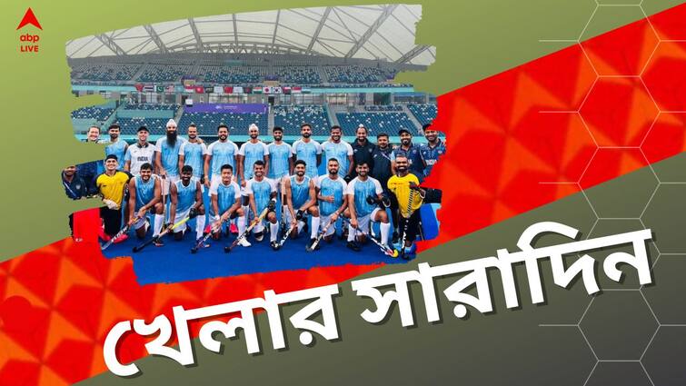 sports highlights know latest updates of teams players matches and other highlights 06th october Sports Highlights: হকিতে সোনা ভারতের, ডেঙ্গি আক্রান্ত গিল, দেখুন দিনের সেরা খেলার খবরের এক ঝলক