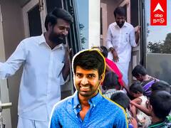 Actor Soori : ”ஒரே ஒருவாட்டிண்ணா.. ப்ளீஸ்ண்ணா” கெஞ்சிய சிறுவர்கள்.. ஆசையை நிறைவேற்றிய சூரி..