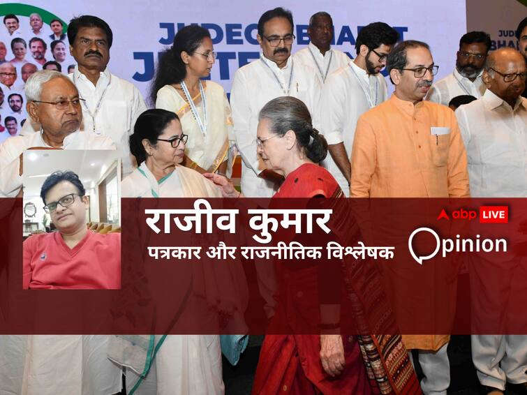 आम चुनाव 2024 में विपक्षी गठबंधन 'इंडिया' से बीजेपी को पश्चिम बंगाल में सबसे अधिक नुक़सान की आशंका General election 2024 BJP will suffer the most in West Bengal from the opposition alliance INDIA आम चुनाव 2024 में विपक्षी गठबंधन 'इंडिया' से बीजेपी को पश्चिम बंगाल में सबसे अधिक नुक़सान की आशंका
