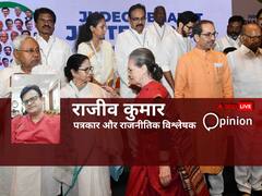 आम चुनाव 2024 में विपक्षी गठबंधन 'इंडिया' से बीजेपी को पश्चिम बंगाल में सबसे अधिक नुक़सान की आशंका