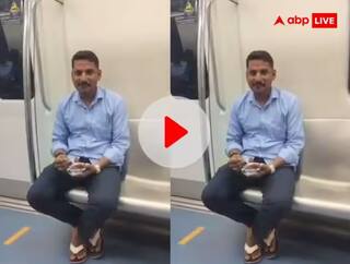VIDEO: मेट्रोमध्ये बसून मंच्युरियन खाणं पडलं महागात; व्हिडीओ व्हायरल झाल्यानंतर जे झालं ते पाहाच
