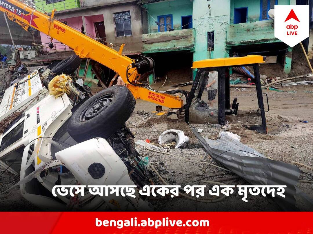 Sikkim Flash Flood Death Toll Rises, 26 Bodies Found In Teesta River Sikkim Flash Flood : মৃতের সংখ্যা বাড়ছে রোজই, তিস্তার জলে বাংলায় ভেসে এল আরও ২৬টি মৃতদেহ