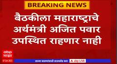 GST Council Meeting : दिल्लीत जीएसटी काऊन्सलिंगची महत्त्वाची बैठक, दीपक केसरकर दिल्लीला रवाना