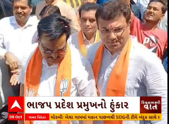C.R.Patil | ‘2024માં ફરીથી 26 સીટ પાંચ લાખની લીડ સાથે જીતવા,...’ ચૂંટણી અંગે પાટીલનો હુંકાર