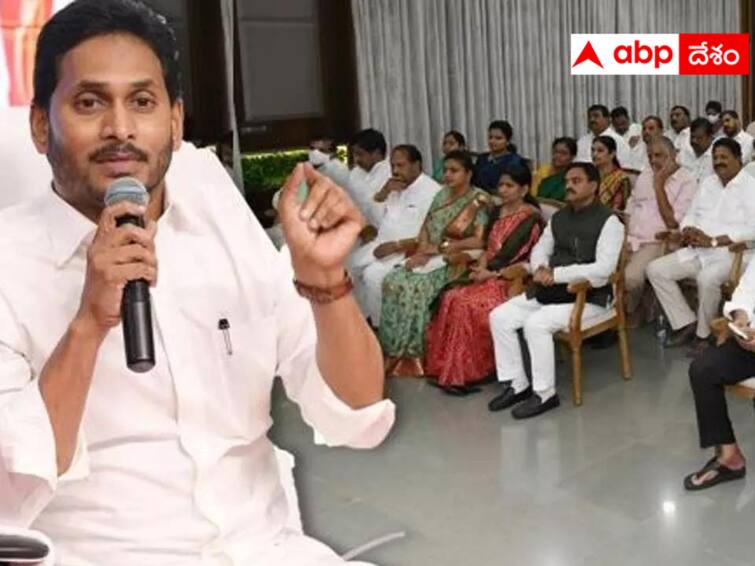 YSRCP sittings have chances to finalize tickets for all. YSRCP Tickts :  వైఎస్ఆర్‌సీపీలో సిట్టింగ్‌లందరికీ టిక్కెట్లు - అప్రమత్తత కోసమే జగన్ హెచ్చరిస్తున్నారా ?