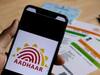 Aadhaar: ఆధార్‌లో మొబైల్‌ నంబర్‌ అప్‌డేట్‌ చేయడం ఎలా?, డిసెంబర్‌ 14 వరకు ఇది 'ఉచితం'