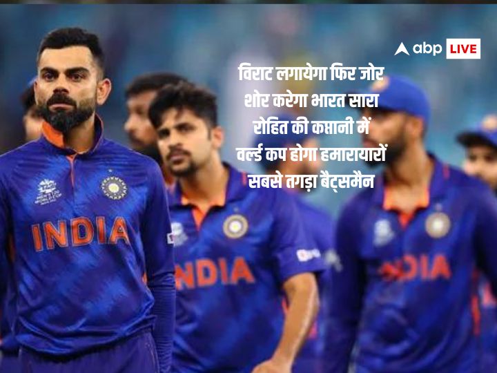 World Cup 2023 Wishes: ये एक मैच तो बस शुरुआत है...भारतीय क्रिकेट टीम को जीत की ढ़ेरों शुभकामनाएं