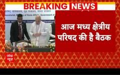 Uttarakhand news: Amit Shah की अध्यक्षता में आज मध्य क्षेत्रीय परिषद की बैठक | Abp news