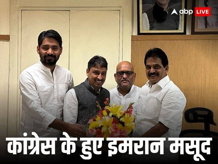 Imran Masood joins congress in delhi in presence of K C Venugopal Imran Masood In Congress: इमरान मसूद कांग्रेस में शामिल, केसी वेणुगोपाल ने दिलाई सदस्यता