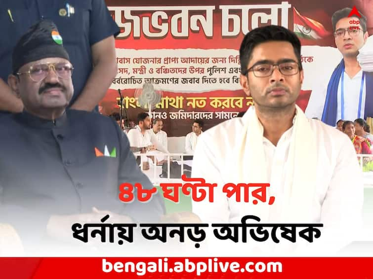 Abhishek Banerjee has been dharna continued  in front of Raj bhavan alleging Central deprivation,  TMC will go to Darjeeling to meet with Governor Abhishek Banerjee: ২ রাত পার, রাজ্যপাল দেখা না করা অবধি ধর্নার হুঁশিয়ারি অভিষেকের