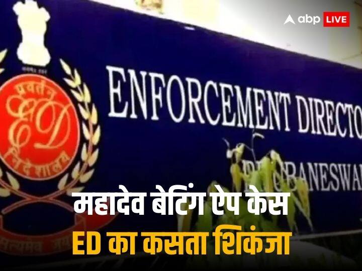 Mahadev Betting App Case ED Raid On Qureshi Production House Bollywood Celebrities Interogation