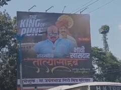 पुण्यात खासदारकीच्या इच्छूकांच्या रांगेत आता वसंत मोरे; भावी खासदार म्हणून शहरभर बॅनर्स