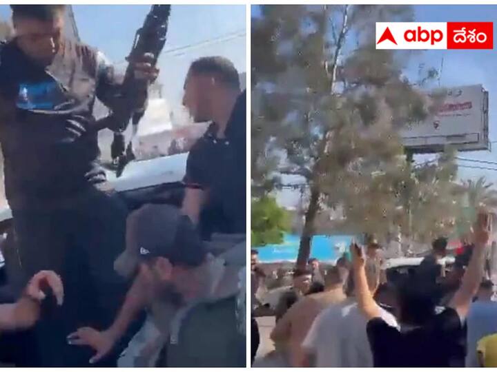 Israel Attack: Palestinian Militants Parade Naked Body Of Israeli Woman In Open Truck; Disturbing Video Surfaces Israel Attack:  ఇజ్రాయెల్‌లో పాలస్తీనా మిలిటెంట్ల అరాచకాలు - వైరల్ అవుతున్న ఘోరమైన దృశ్యాలు !