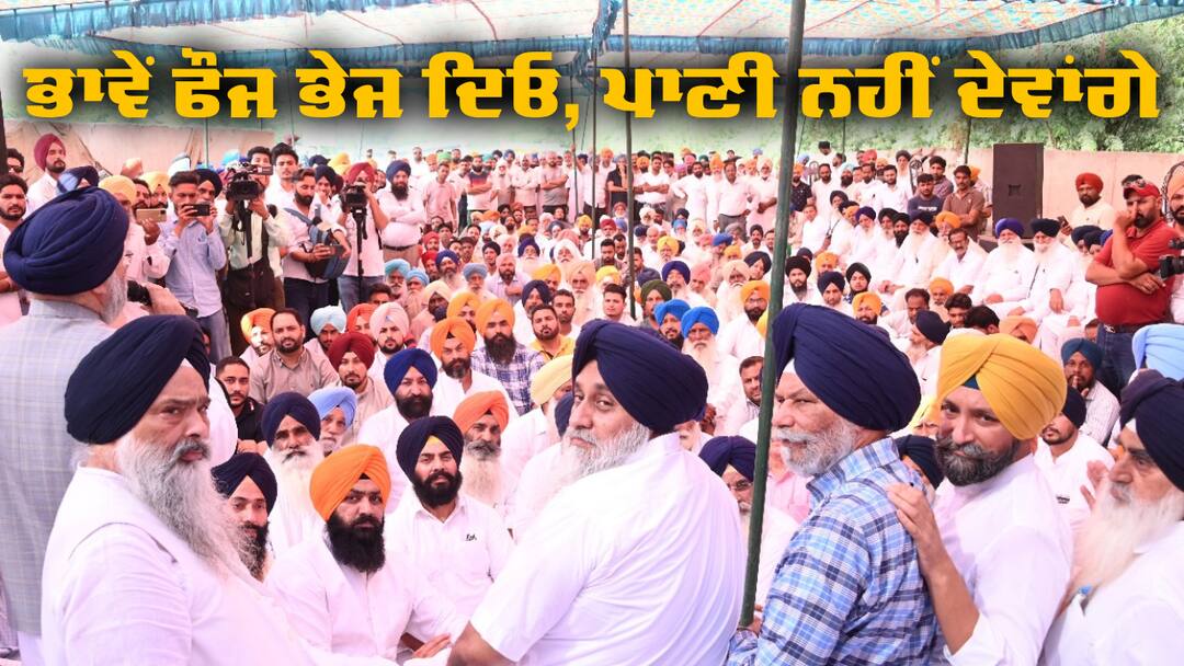 SYL: ਕਪੂਰੀ ਪਹੁੰਚੇ ਸੁਖਬੀਰ ਬਾਦਲ ਦੇ ਵੱਡੇ ਐਲਾਨ, ਕਿਹਾ ਭਾਵੇਂ ਫੌਜ ਭੇਜ ਦਿਓ ਅਸੀਂ ਪਾਣੀ ਨਹੀਂ ਦਿੰਦੇ appeals to Punjabis not to allow any central team wishing to conduct a survey SYL: ਕਪੂਰੀ ਪਹੁੰਚੇ ਸੁਖਬੀਰ ਬਾਦਲ ਦੇ ਵੱਡੇ ਐਲਾਨ, ਕਿਹਾ ਭਾਵੇਂ ਫੌਜ ਭੇਜ ਦਿਓ ਅਸੀਂ ਪਾਣੀ ਨਹੀਂ ਦਿੰਦੇ