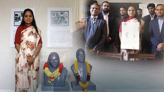 K Kavitha in London : డెభ్బైకోట్ల మంది మహిళాశక్తిని గుర్తించాలన్న కవిత | ABP Desam