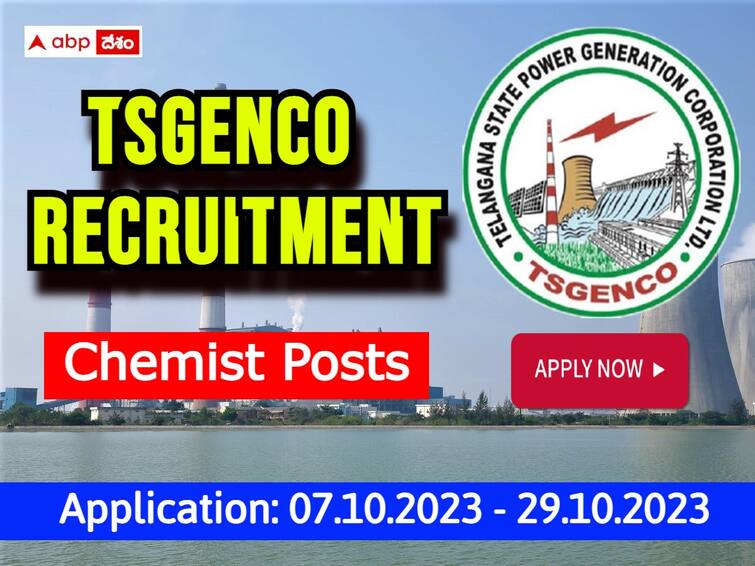 TSGENCO Recruitment for Chemist Posts, Application Process Started, Apply now TSGENCO: టీఎస్‌జెన్‌కోలో 60 కెమిస్ట్ ఉద్యోగాలు, దరఖాస్తు ప్రక్రియ ప్రారంభం - చివరితేది ఎప్పుడంటే?