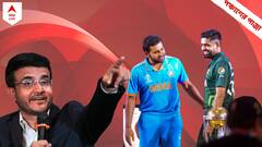 বিশ্বকাপে ভারত-পাকিস্তান মহারণ দেখতে আমদাবাদে যাবেন সৌরভ