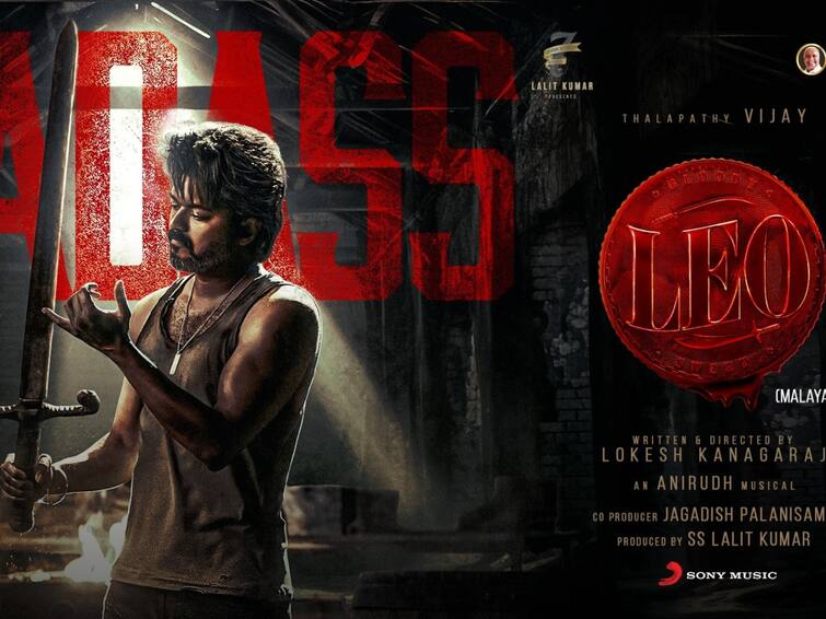vijay leo trailer  creates record reaches thirty million views within one day Leo Trailer: தொடரும் சர்ச்சைகள்! ஆனாலும் 24 மணிநேரத்தில் இரண்டு சாதனைகள் படத்த லியோ ட்ரைலர்!