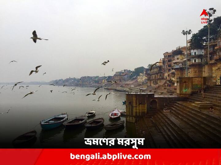 ছুটি কাটানোর সেরা গন্তব্য হতে পারে এই জায়গাগুলি....