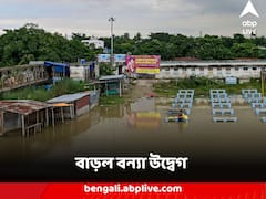 বন্যা উদ্বেগ বাড়িয়ে ফের প্রায় এক লক্ষ কিউসেক জল ছাড়ল DVC ও দুর্গাপুর ব্যারাজ