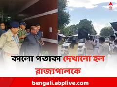'পালিয়ে বেড়াচ্ছেন রাজ্যপাল', অভিযোগ তুলে উত্তরবঙ্গে তৃণমূলের বিক্ষোভ